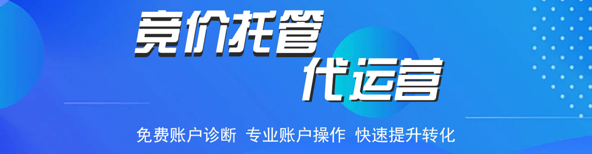 渝北百度充值返点