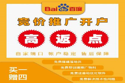 推广开户成本估算案例