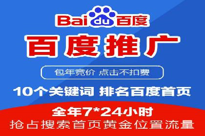 案例分析：托管竞价SEM助力企业品牌提升