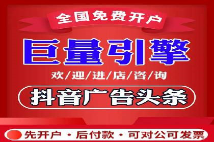 竞价端口开户如何提升转化率